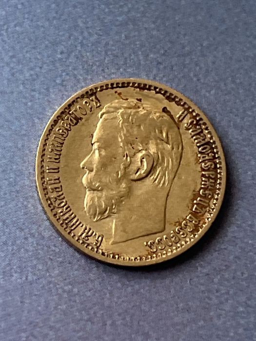 Moneda aur Rusia, 5 Ruble 1898, Tarul Nilokai II