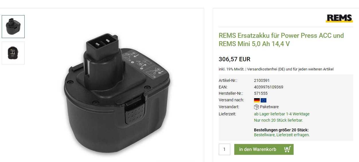 REMS  14.4V 5.0Ah Plus - Мощна акумулаторна батерия 2023г.