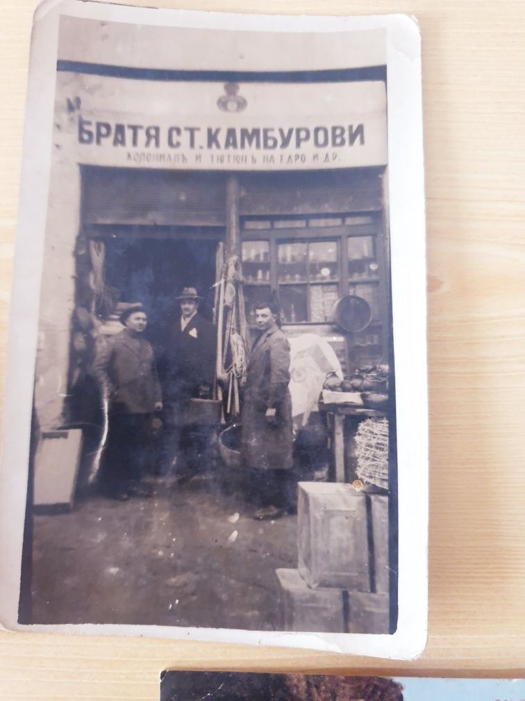 Стари картички снимки