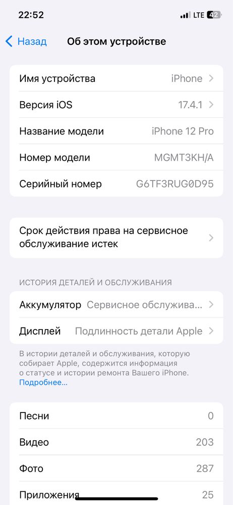 iPhone 12 pro garantiyali