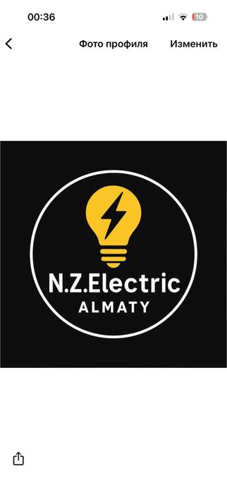 Электромонтаж под ключ – черновая, чистовая, теплый пол, освещение