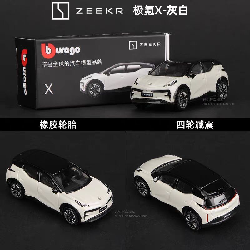 На заказ!! Коллекционные автомобили Zeekr