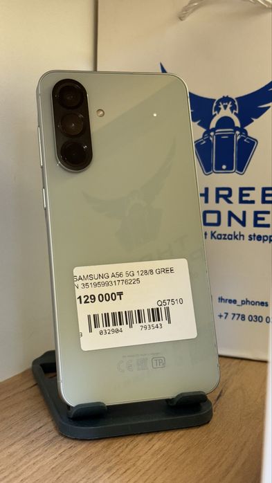 Samsung A56 5G 128Gb/8Gb С Гарантией!