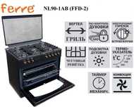 Газовые плиты FERRE в ассортименте