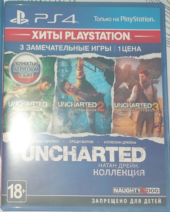 Uncharted. Коллекция Нейтана Дрейка.