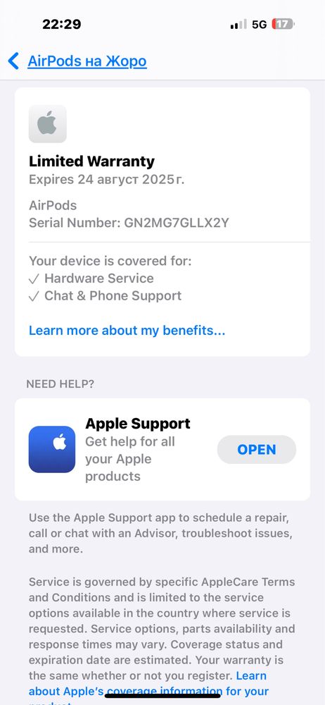 Airpods 3rd generation
