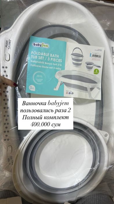Детская кровать трансформер 7в1, кокон для новорожденных, ванночка