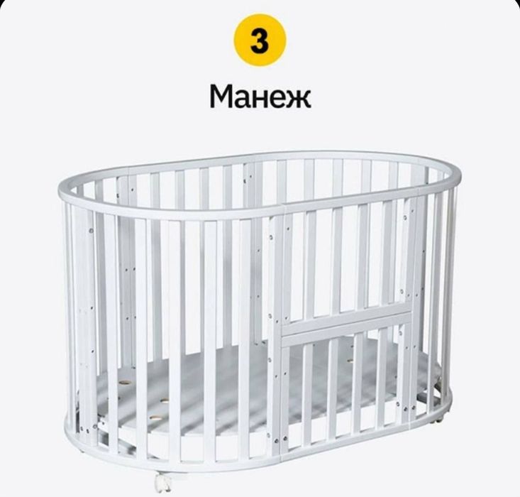 Продаем б/у детскую кровать-трасформер