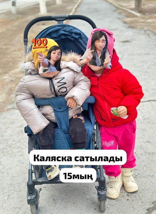 каляска сатылады состояниясы жаксы 38мыңға алганмын 15мыңга беремін.
