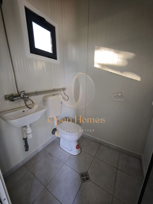 Козметичен салон в село Скутаре