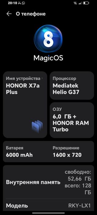 Хонор х7а хорошем состояние ниже рынка