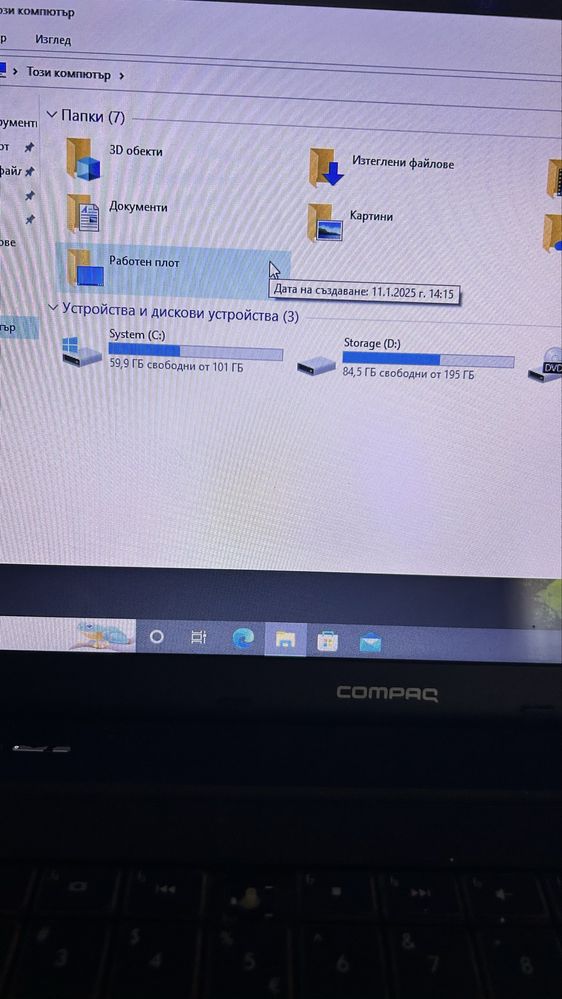 Лаптоп compact работещ