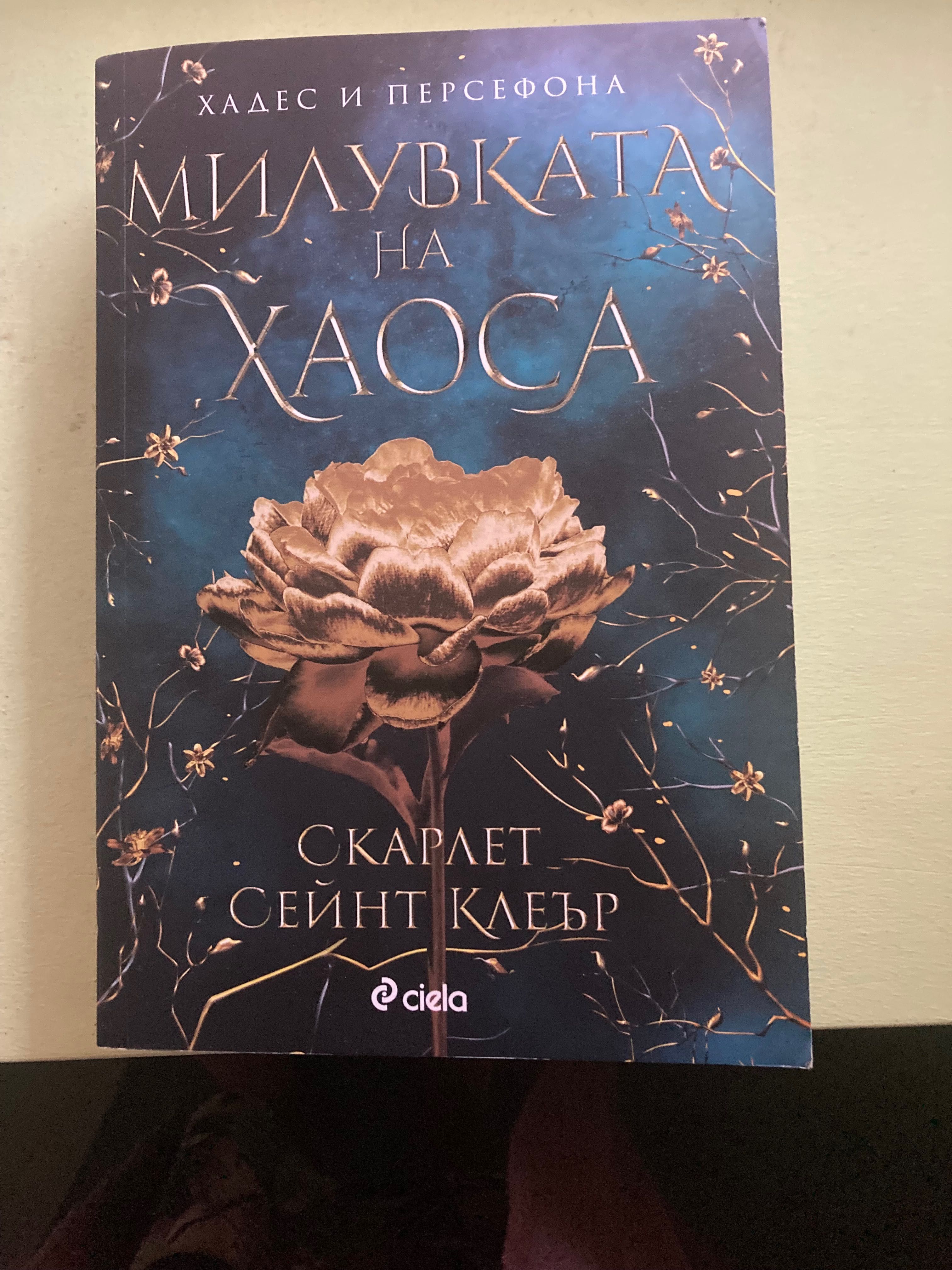 Хубави Книги по 10 лв
