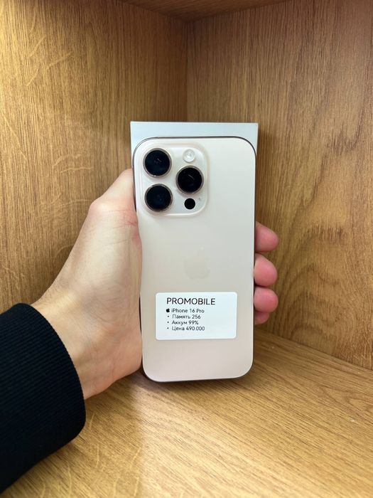 Iphone 16pro айфон 16 про