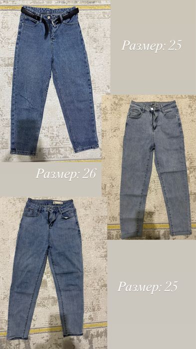 Продаю одежды все виды