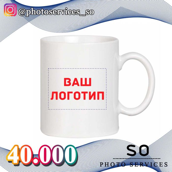 фото нанесение на КРУЖЕК! БОЛЬШАЯ СКИДКА