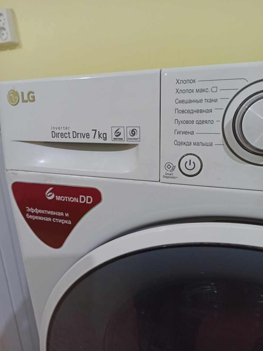 Модель LG Стиралка DirectDrive 7-kг Паровой цикл стирки