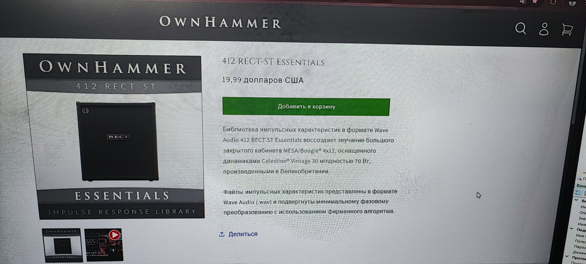 Продам гитарный процессор Mooer ge 150