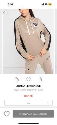 Дамски екип Armani Exchange