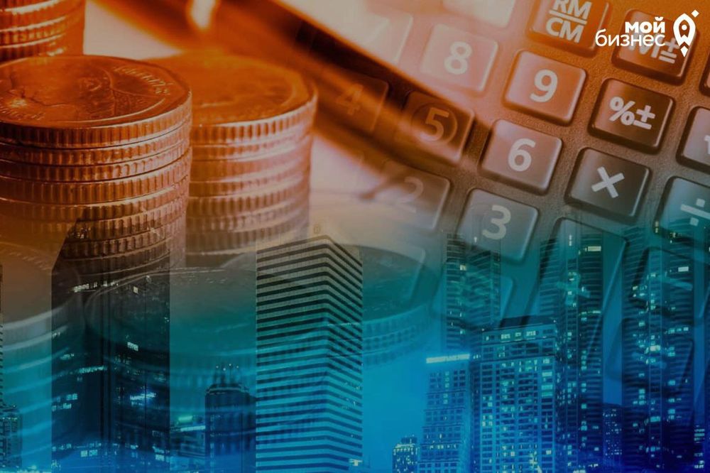 Финансовые услуги для вашего бизнеса.