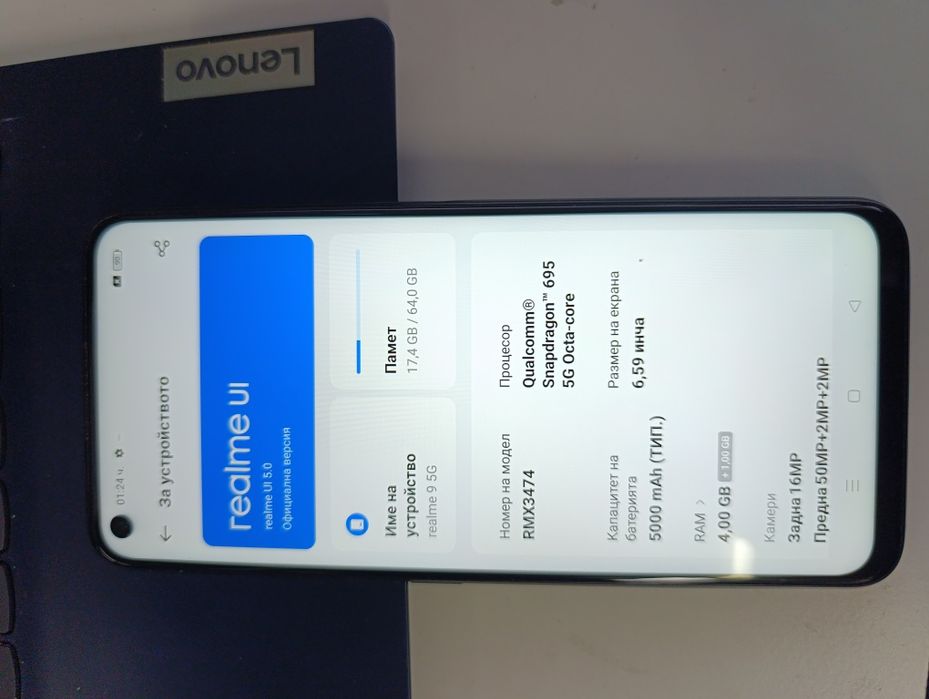Realme 9 5g 64 gb