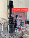 Шнековая Соковыжималка журавинка sokovijimalka Duvel dl-7008c