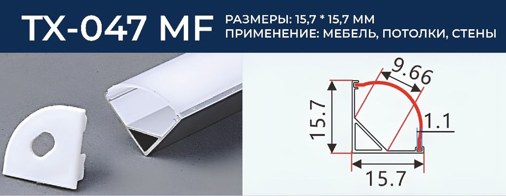 Профили для гипсокартона и потолков