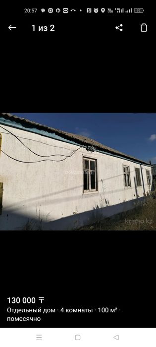 Сдам дом в районе Чехова