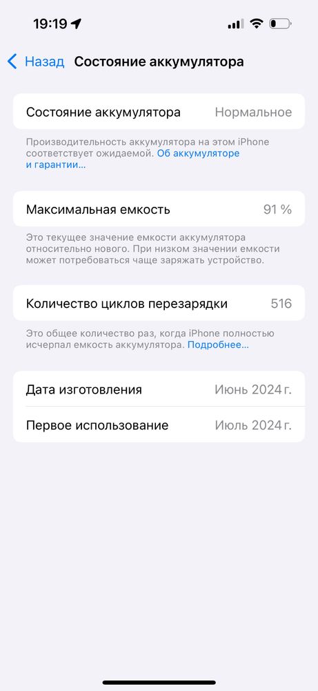 Iphone 15 pro 128gb