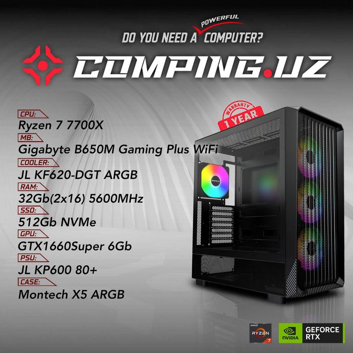 (NEW) 7700X/B650M/32Gb/512Gb/GTX1660Super