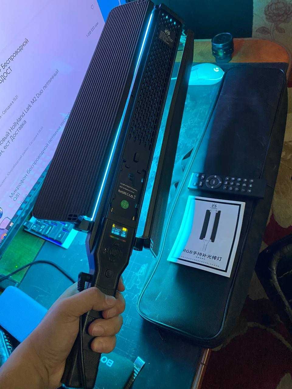 RGB Light Stick R1000