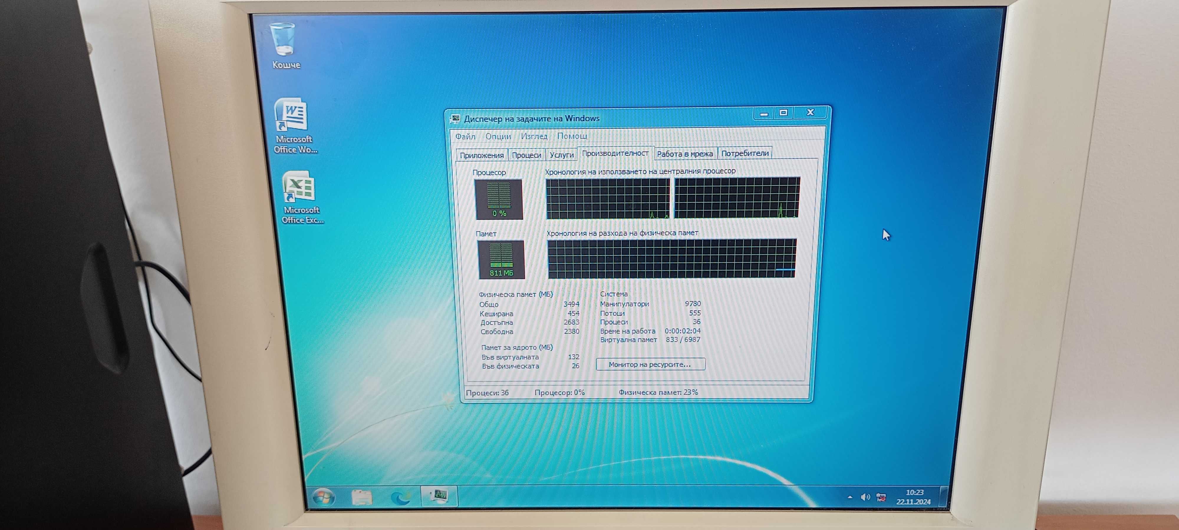 Настолен компютър Intel Pentium G2030 3.00GHz, 4GB RAM, 500GB HDD