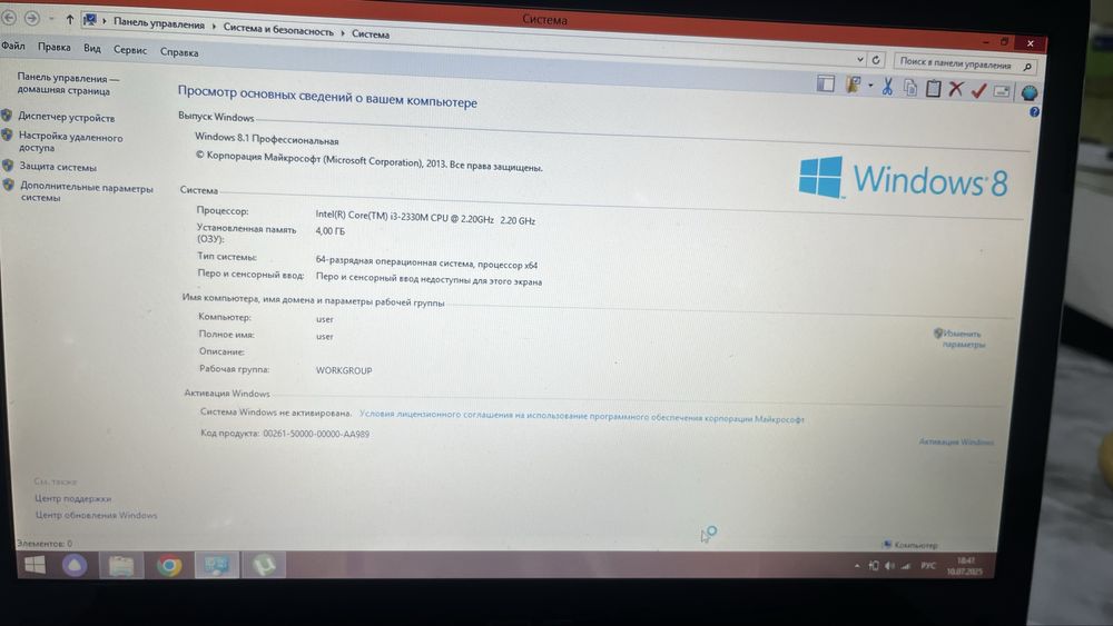 Ноутбук ASUS