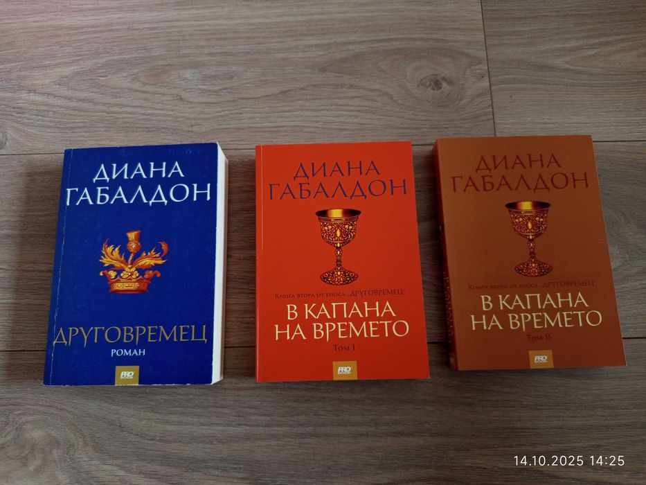 Продавам различни книги