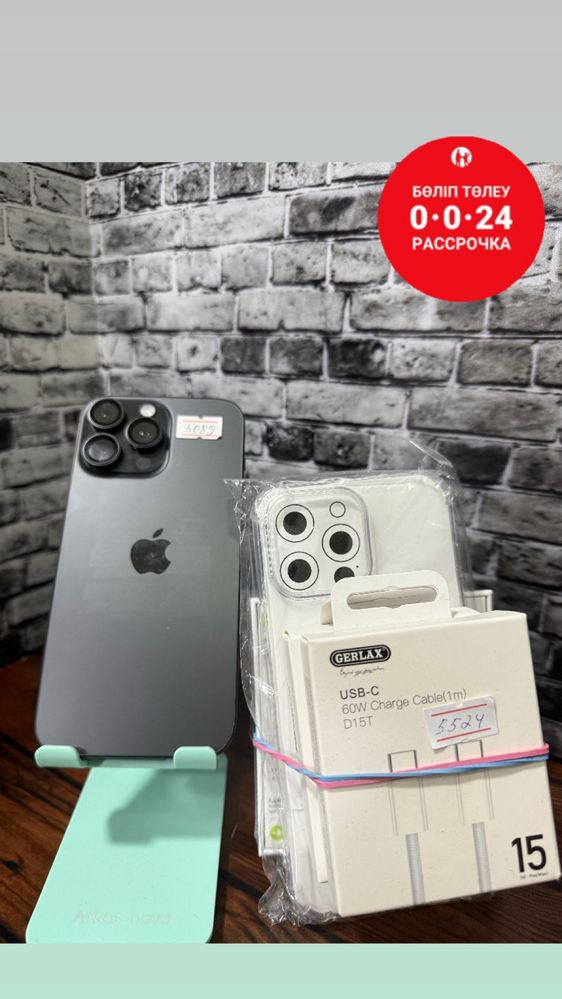 Iphone 16 pro max/Айфон 16 про макс