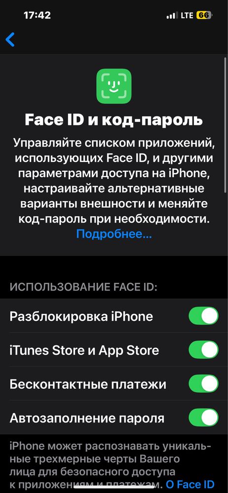 Iphone 13 Pro Ideal Korobka Dokument usta kormagan hamma joyi radnoy