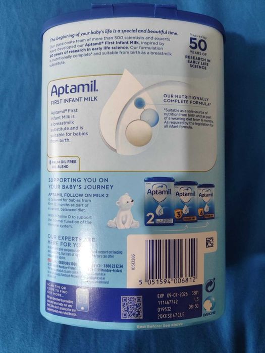 Адаптирано мляко Aptamil 1