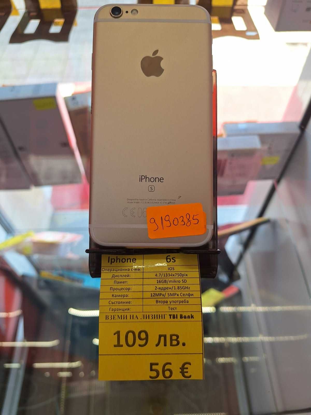 iPhone 6s 109 lw