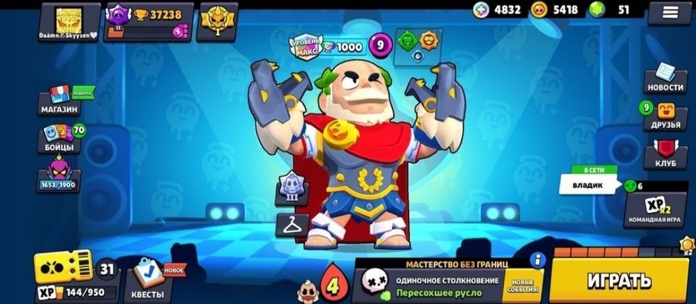 Бравл старс 2025