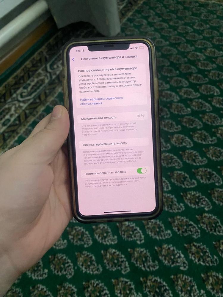 iphone 11 про макс б/у