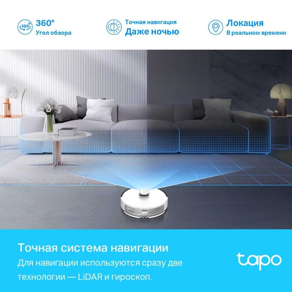 Tapo RV30 Plus Робот пылесос с влажной уборкой датчиком LiDAR
