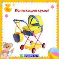 НОВАЯ! АКЦИЯ! Детская кукольная коляска Ясюкевич, коляска для кукол!