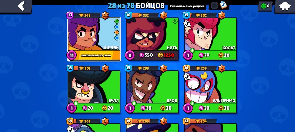 Brawl Stars Аккаунт