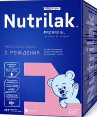 Nutrilak сатамын