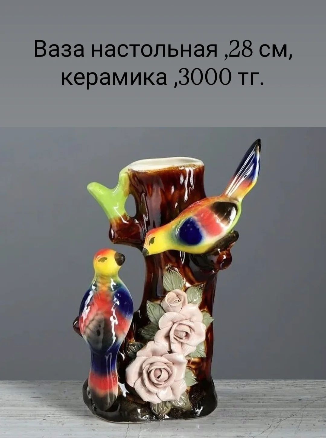 Вазы, разные виды