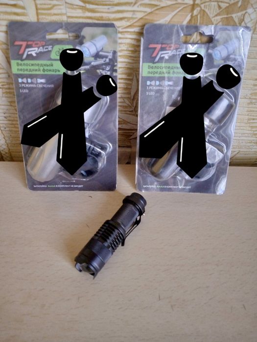 Ультрофиолевый фонарь