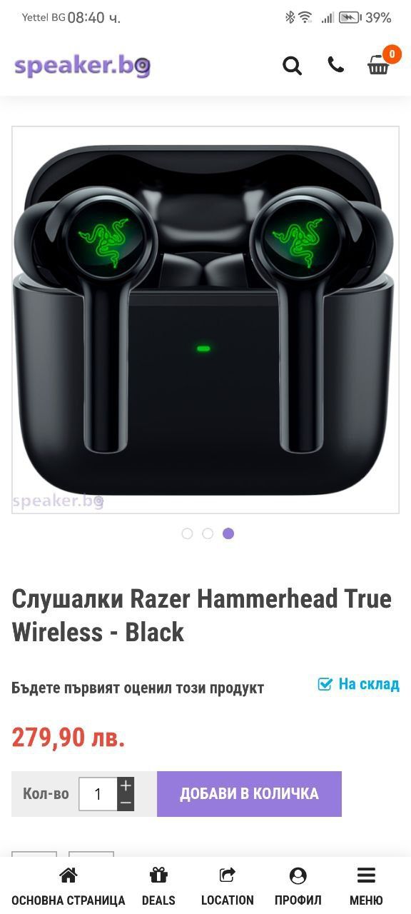 Bluetooth слушалки RAZER