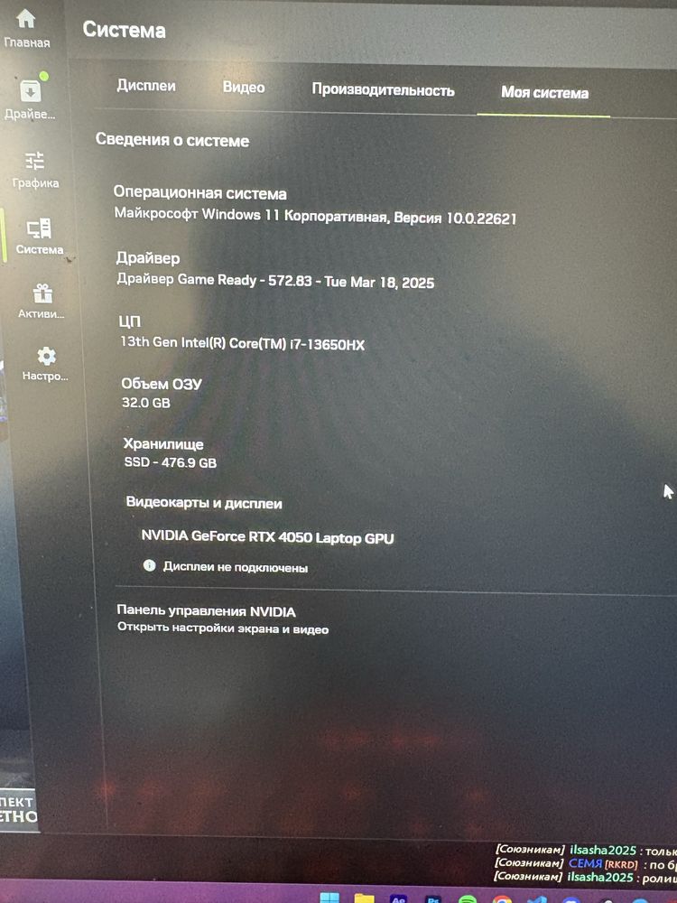 СРОЧНО ПРОДАЮ Asus rog strix g16