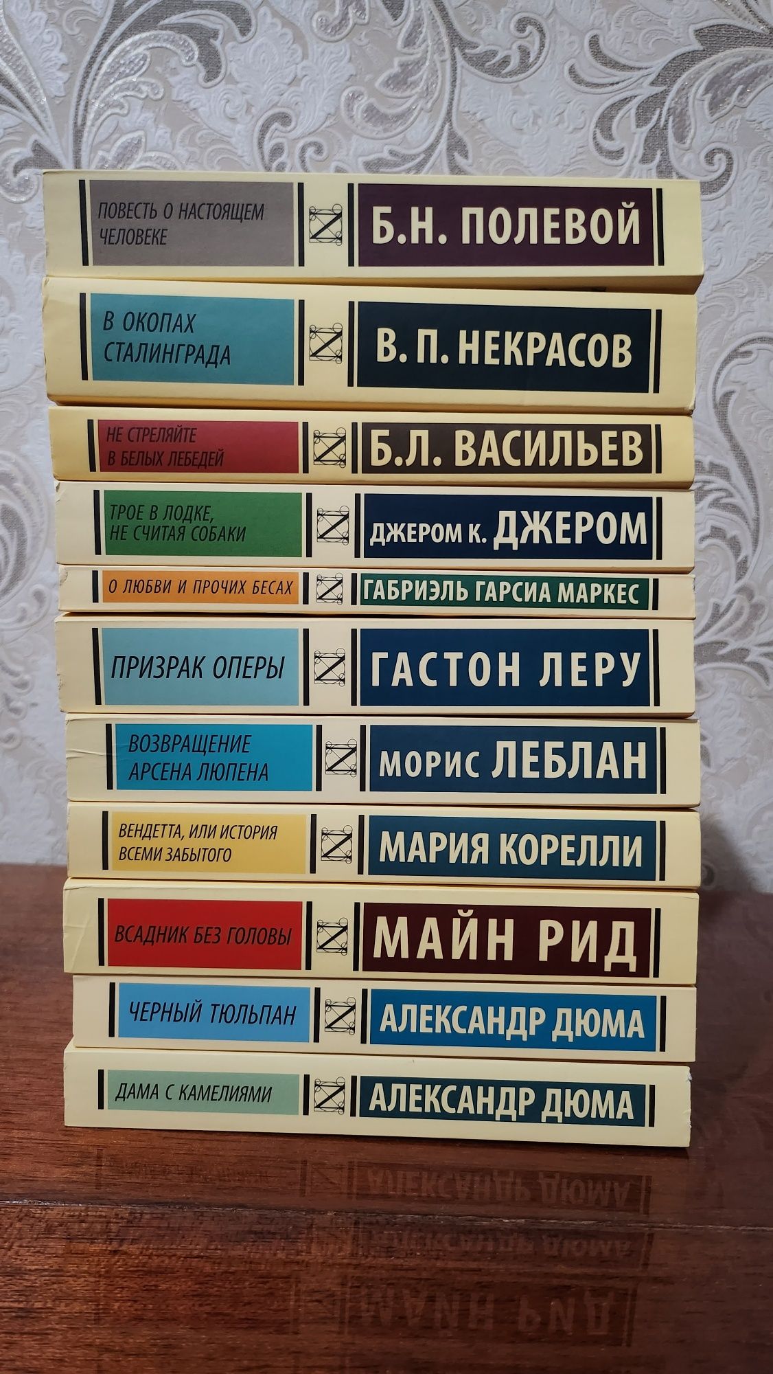 Книги Эксклюзивная классика