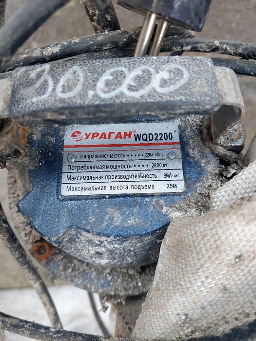 Насос погружной самовсасывающий фекальный центробежный УРАГАН WQD2200